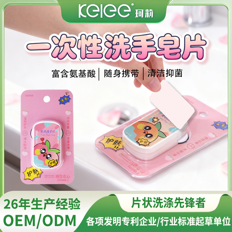 酒店用品/酒店牙膏30g/用品/一次性酒店用品/200毫升优质洗发水白底实物图
