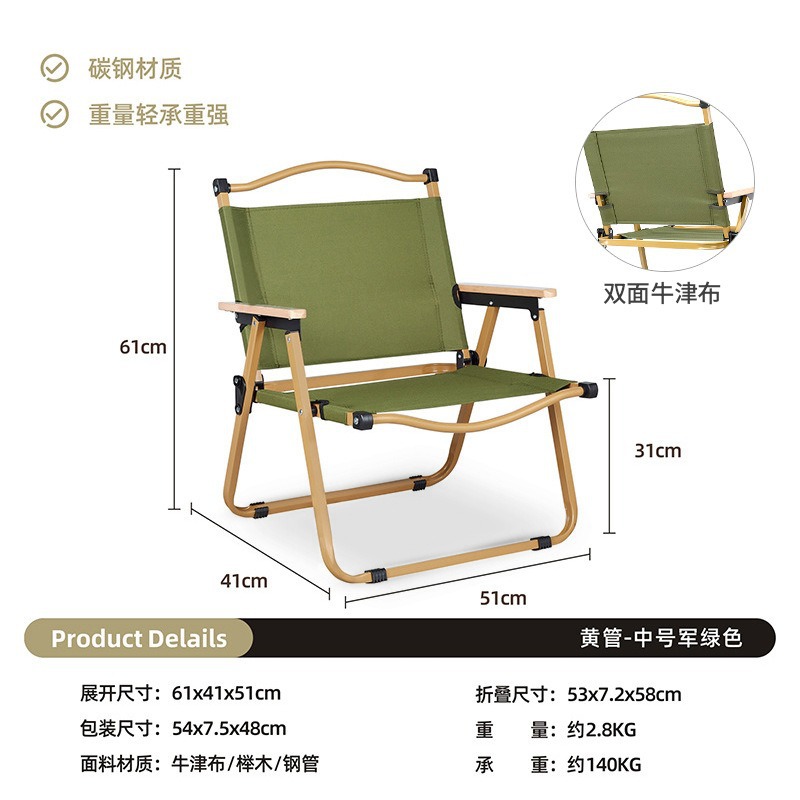 野营折叠桌椅实物图