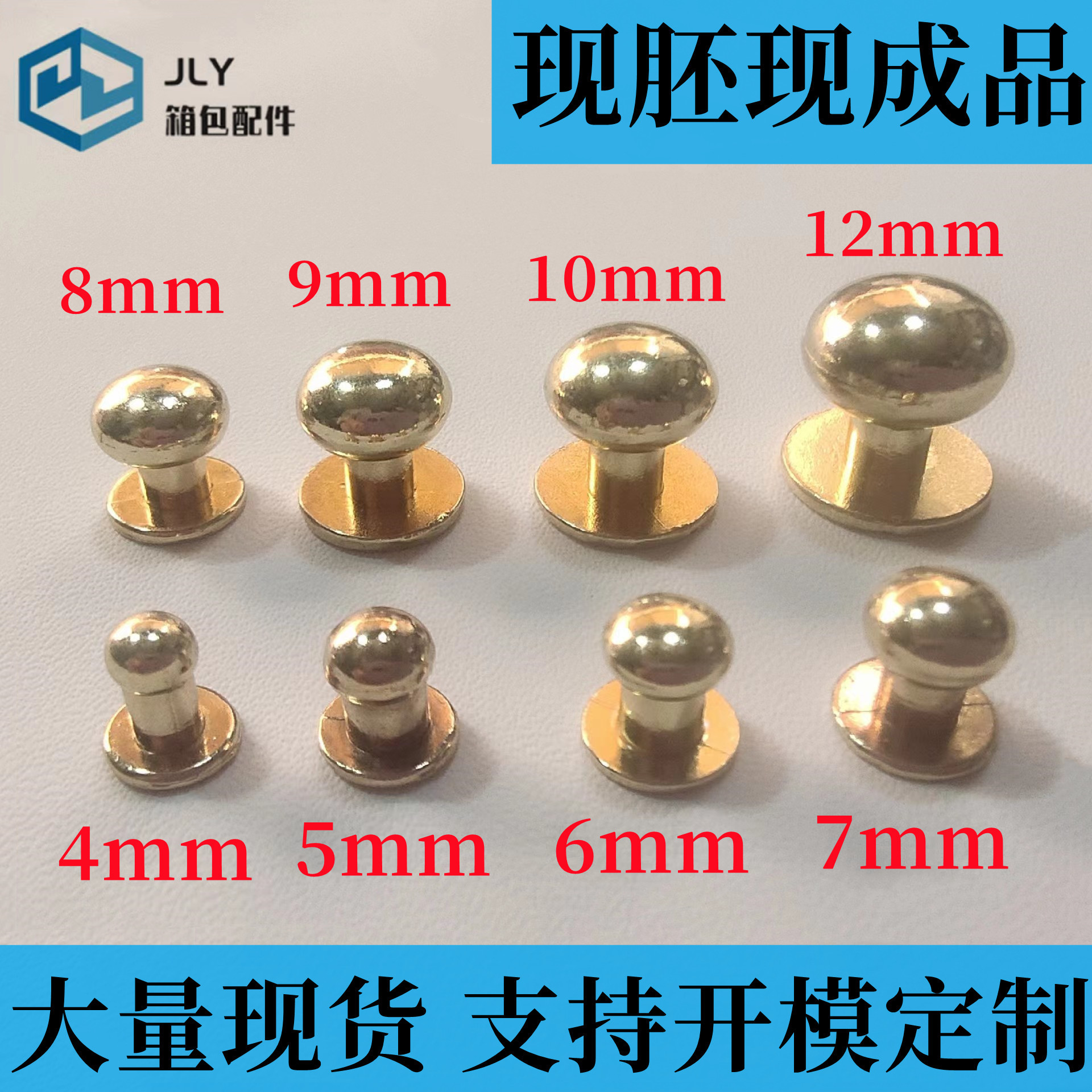 4-12mm and Shangtou zinc alloy pacifier nails, female screws, mushroom nails, diy notebook gift box hooks details Picture
