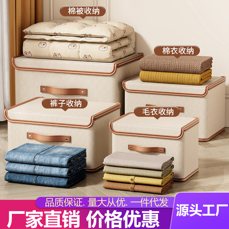 衣服收纳箱衣物家用储物收纳衣柜整理箱神器大号翻盖连体折叠箱子