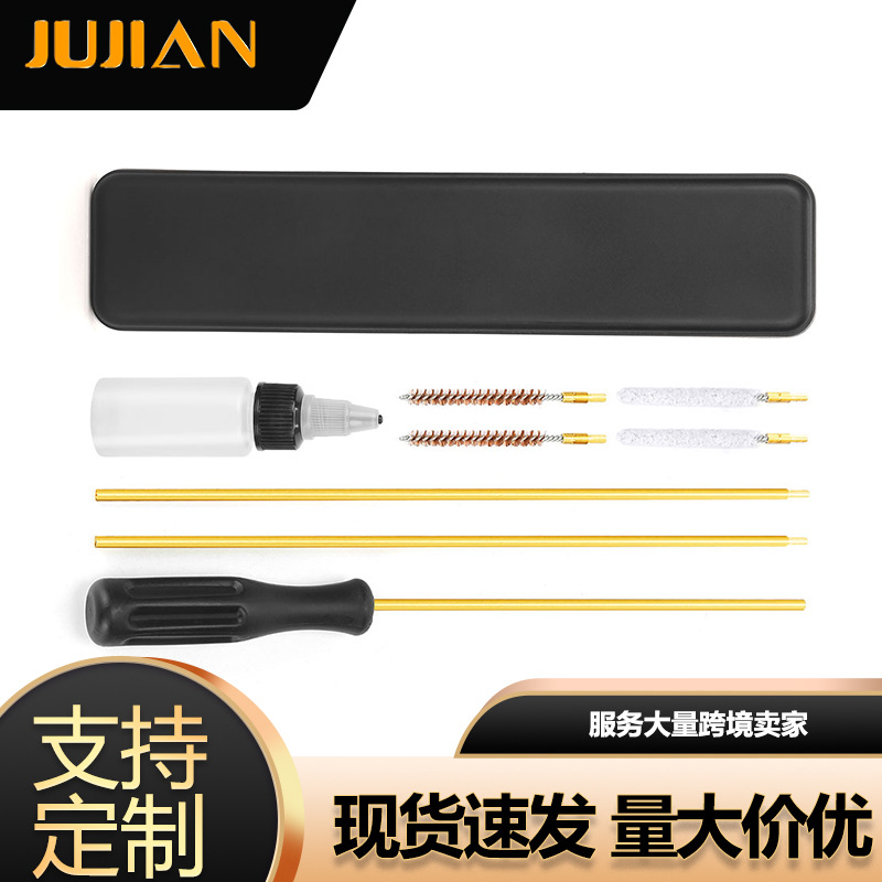 Cross-border best-selling gun cleaning tools: wire brush, cotton brush, pipe unblocking brush, plastic black box, gun barrel brush, cleaning set full figure
