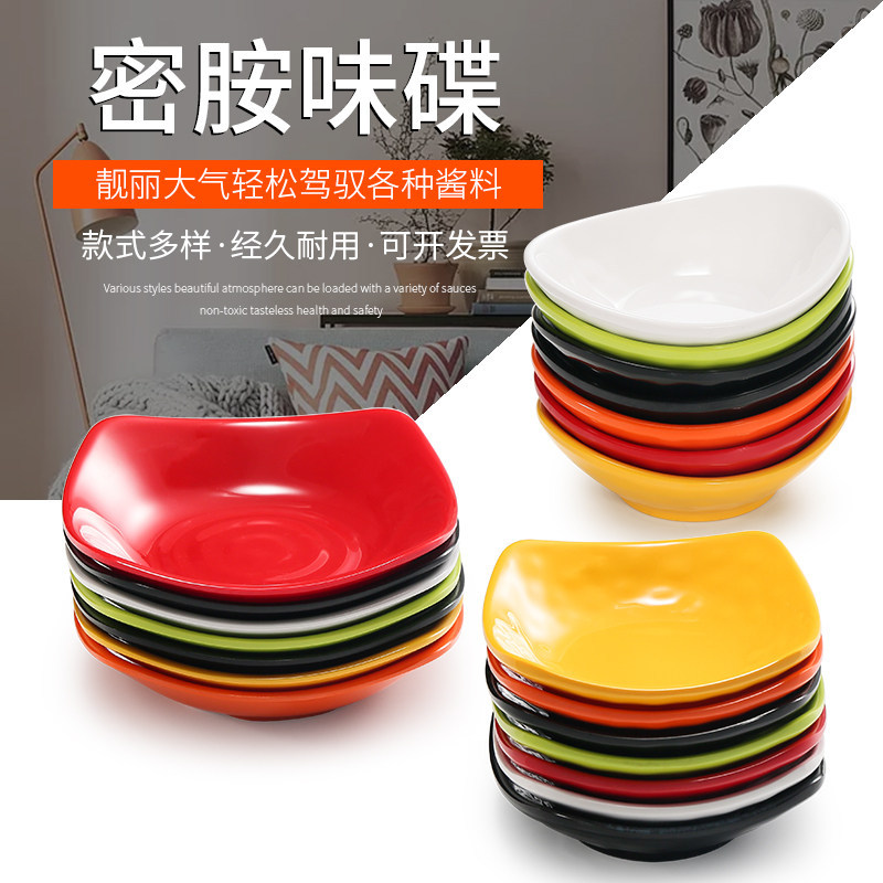 Melamine small saucers, plastic soy sauce saucers, round flavor saucers, two-compartment dipping saucers, hot pot seasoning dipping bowls, vinegar saucers, commercial Application Scenario