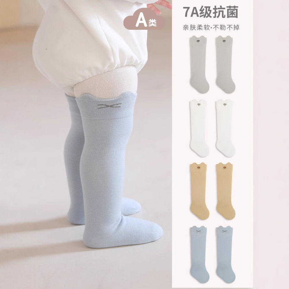 #25春秋婴儿长筒袜新生儿袜子过膝袜宽边松口宝宝袜婴幼儿棉袜a类