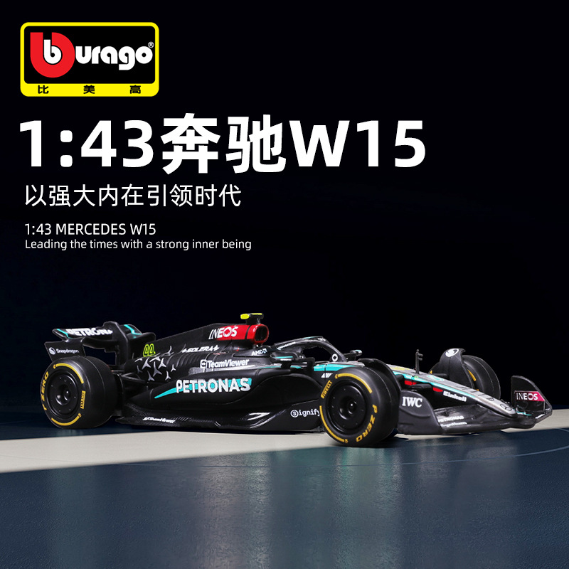 2024 1:43 scale simulation Mercedes-Benz w15 racing car model alloy car model AMGF1 formula toy wholesale