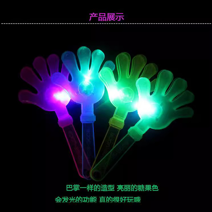 世界杯/拍手器/氛围棒产品图