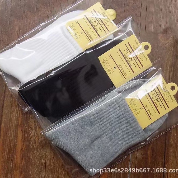 独立包装袜子男秋冬季纯色男士棉袜子地摊袜运动长筒中筒袜男