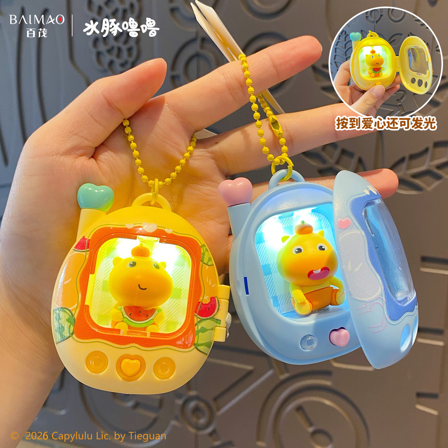 Cabibara genuino ronroneo pequeño mochila colgante dibujos animados llavero bolsa colgante accesorios juguetes divertidos pareja regalo al por mayor details Picture
