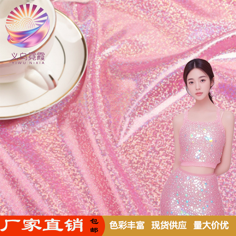 七彩镭射指纹烫金面料涤纶针织布料弹力演出服衣服玩具羽绒服产品图