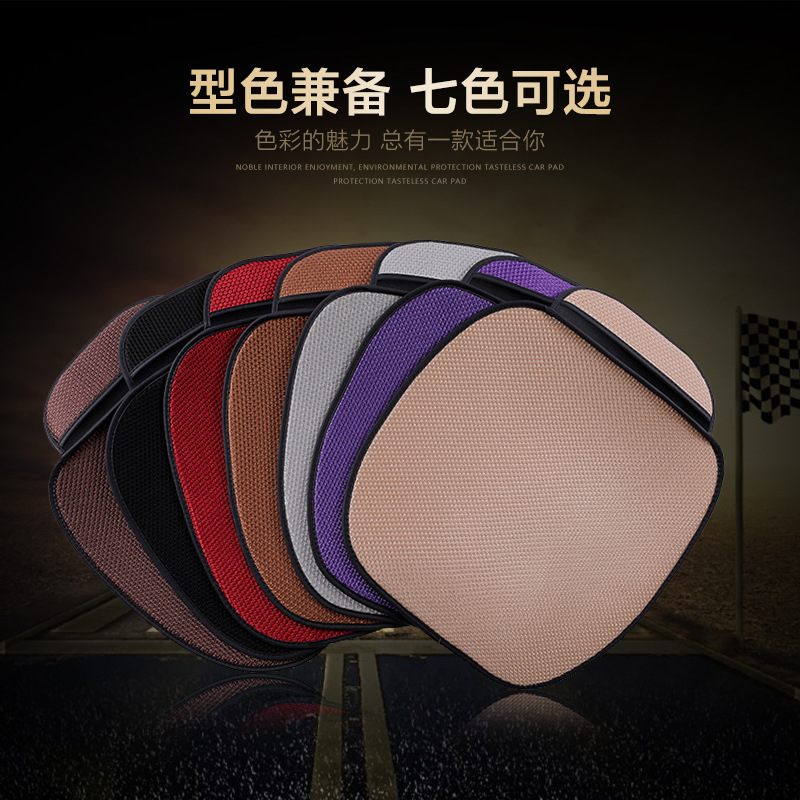 In-stock distribution of car seat cushion ice silk three-piece set, seat cushion suitable for all seasons, rear seat without backrest in summer details Picture