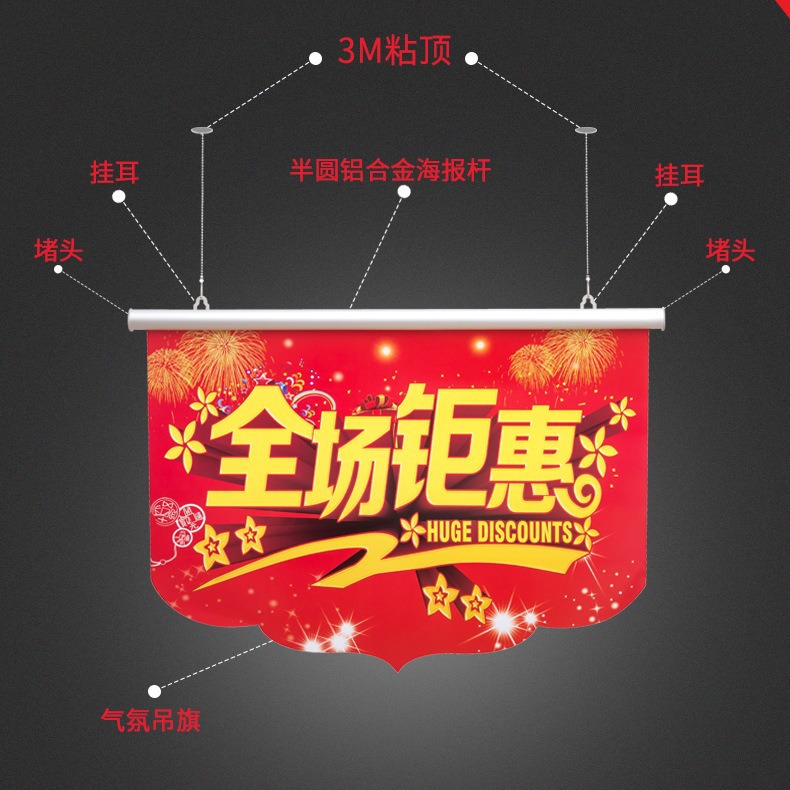 Aluminum alloy POP metal hanging scroll, D-shaped poster hanging accessories, KT board photo advertising poster pole, store poster suspension metal hanging scroll, store photo painting hanging pole, indoor advertising picture fixation details Picture