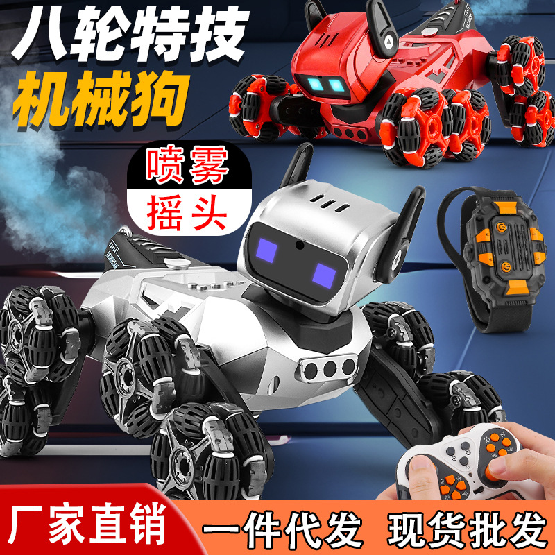 新款儿童玩具机械狗八轮特技智能喷雾可摇头电动遥控车机器狗厂家
