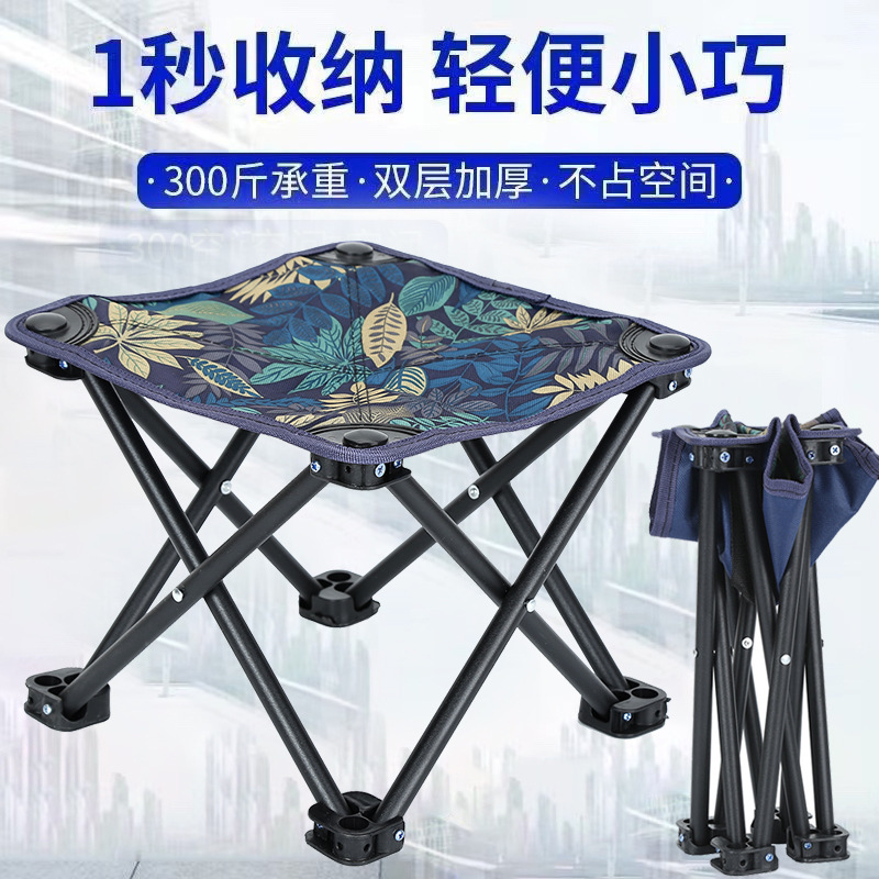 户外折叠椅露营野餐超轻便携椅野营野炊沙滩小马扎自驾游钓鱼凳子