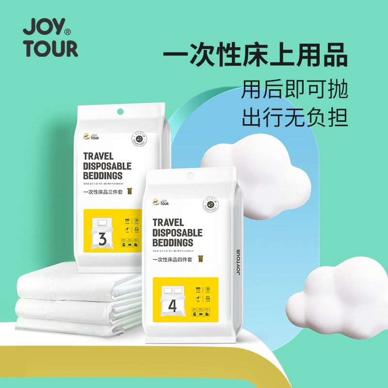 一次性床单/酒店用品/大卷纸/床单批发/一次性用品户外细节图