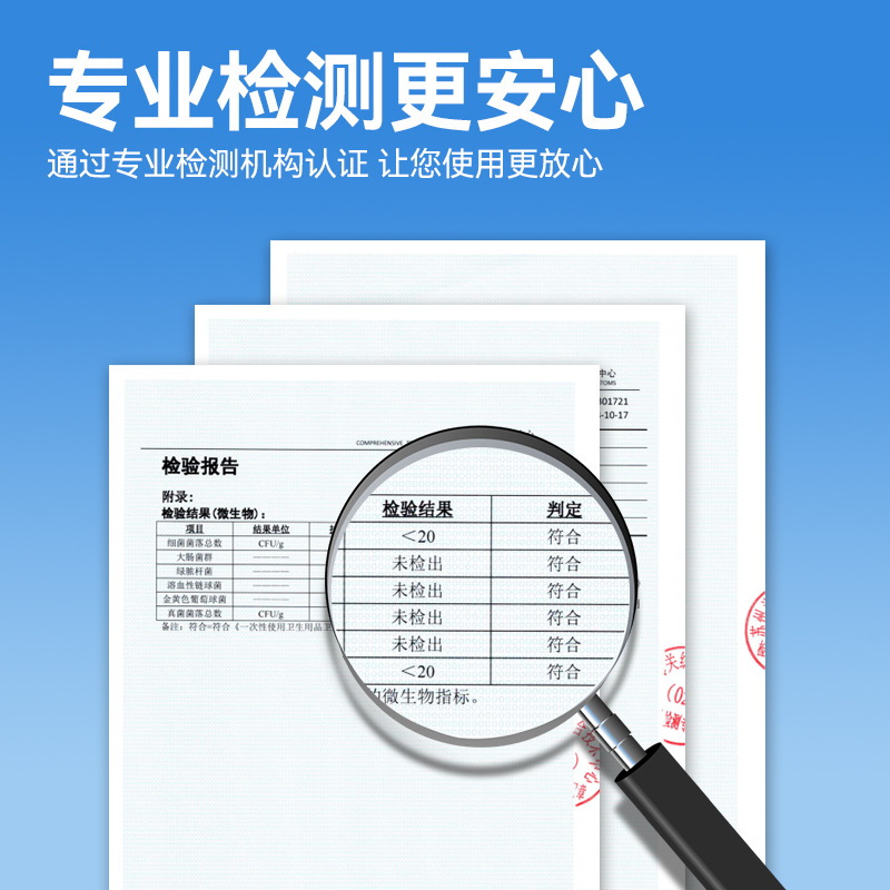 湿厕纸家用加厚经期用家庭装可冲散80抽大包护理湿巾抑菌厕纸批发产品图