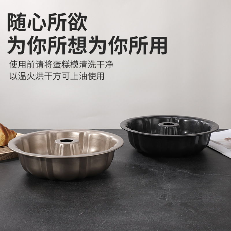 Cross-border home non-stick carbon steel pumpkin mold, creative baking bread and cake mold, Gugu Hoff pumpkin cake mold Application Scenario