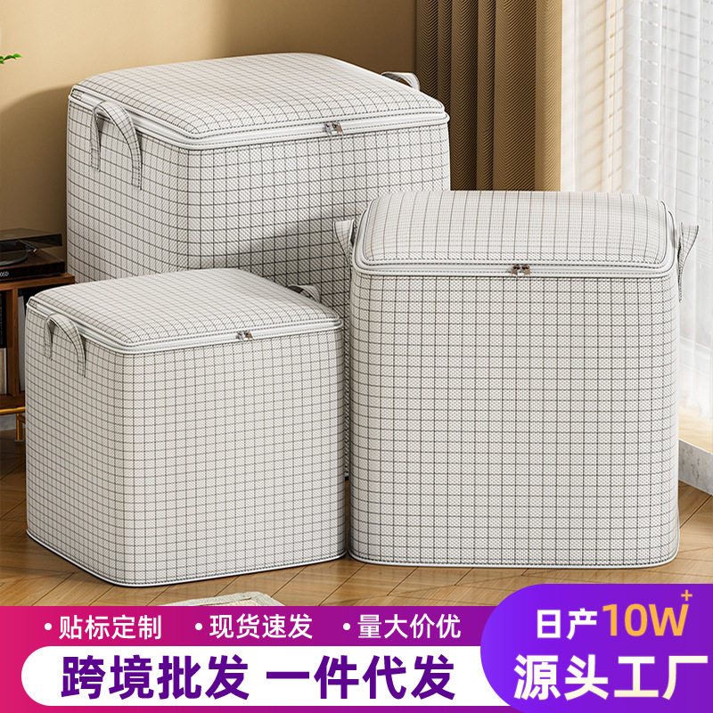 Seasonal quilt storage bags, dormitory luggage storage boxes, bedroom moving and organizing bags, waterproof packing and moving wholesale thumbnail