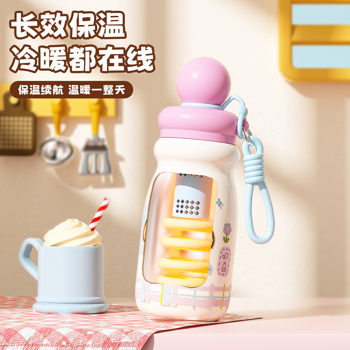 New children's insulated cup, cute pet planet insulated pot, girls' high appearance level straw cup, 316 stainless steel cup Application Scenario