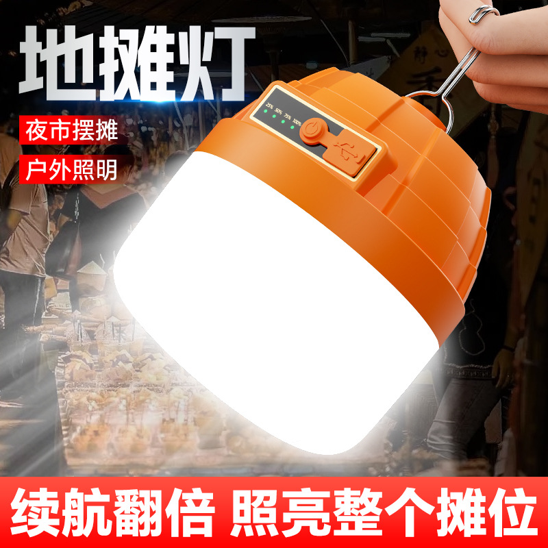 消防指示灯/户外用品/复古/充电暖灯/折叠灯产品图