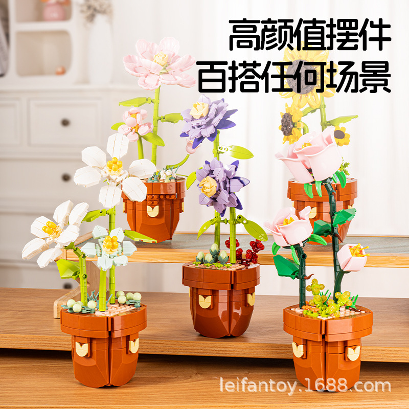 Cross-border compatible Lego eternal building block flower large potted plant hibiscus flower sunflower assembly building block toy for girls Specification drawing