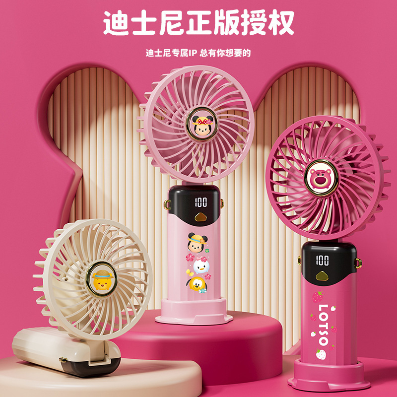 迪士妮手持小风扇网红学生随身携带户外露营迷你型大风力USB风扇工厂批发