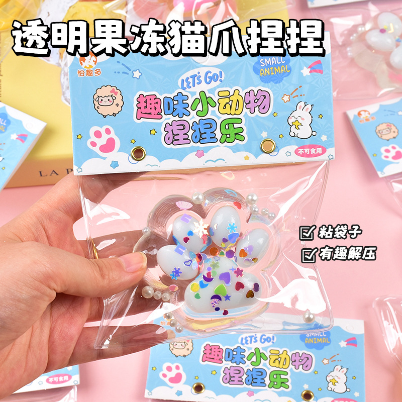 Cute crystal transparent cat paw Kneading Fun, super soft touch, stress-relieving color-block cat paw kneading children's toys wholesale details Picture