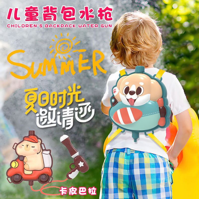 儿童背包水枪玩具呲水枪打水仗夏天大容量抽拉式戏水玩水玩具摆摊