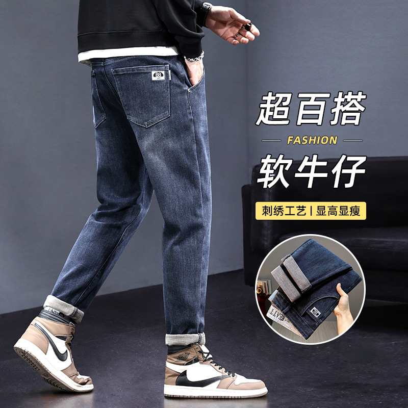 弹力牛仔裤男士2026年新款春季潮牌宽松舒适直筒耐磨休闲长裤子