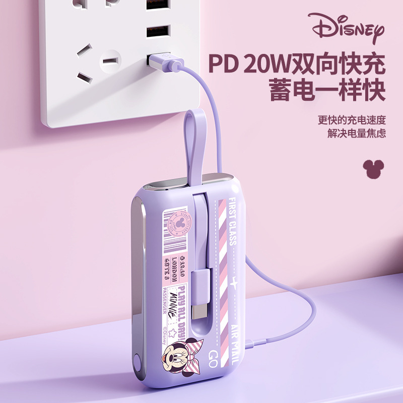 充电宝/充电宝移动电源/移动电源/充电宝礼品定做/移动产品图