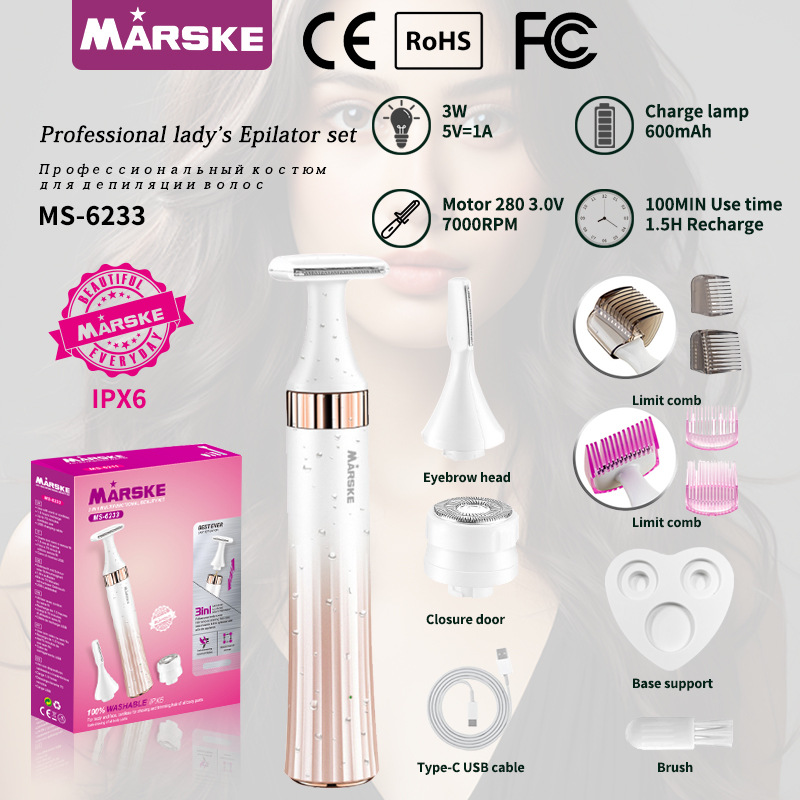 MARSKE MS-6233跨境新款女士剃毛器三合一带底座可水洗私密腋下脱毛仪充电款刮毛