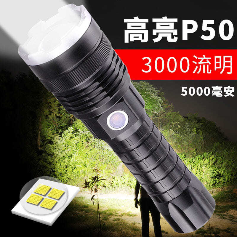P50led Outdoor Hiking Usb Rechargeable Flashlight, Long-Range Zoom Aluminum Alloy High-Power Intense Light Flashlight Application Scenario