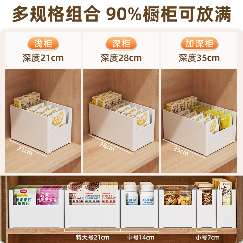 橱柜收纳盒长方形直角零食杂物盒厨房桌面柜子日式储物盒整理盒子白底实物图