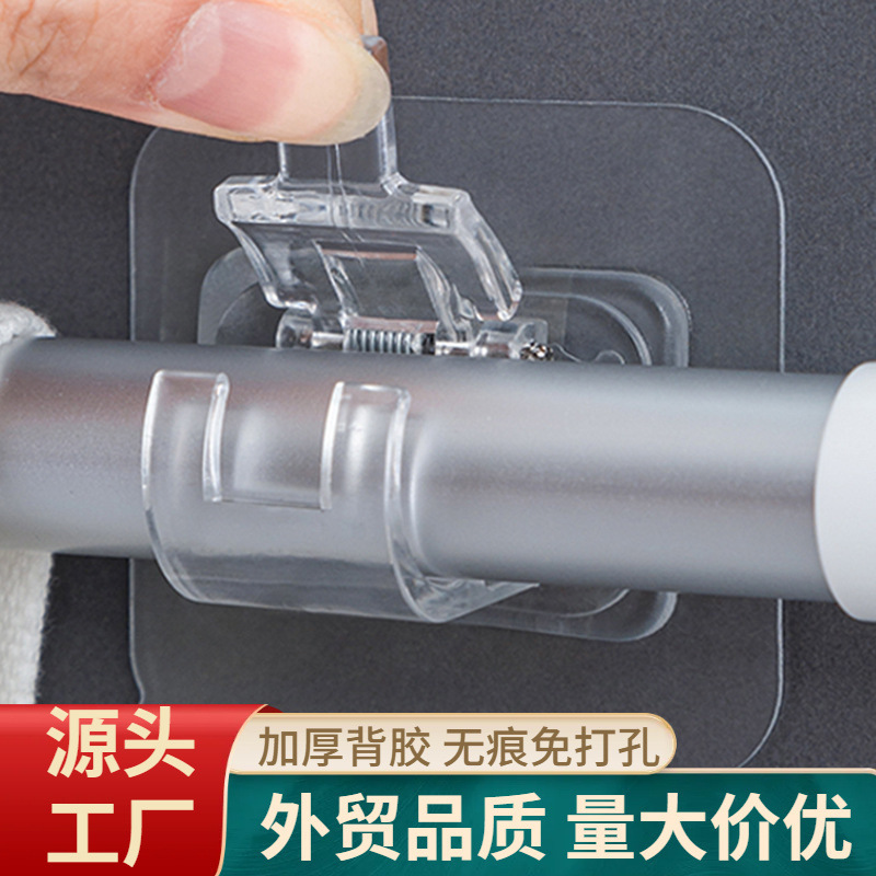 帘杆挂钩窗帘杆夹固定器免打孔粘贴式支架横杆门帘伸缩杆粘钩夹托