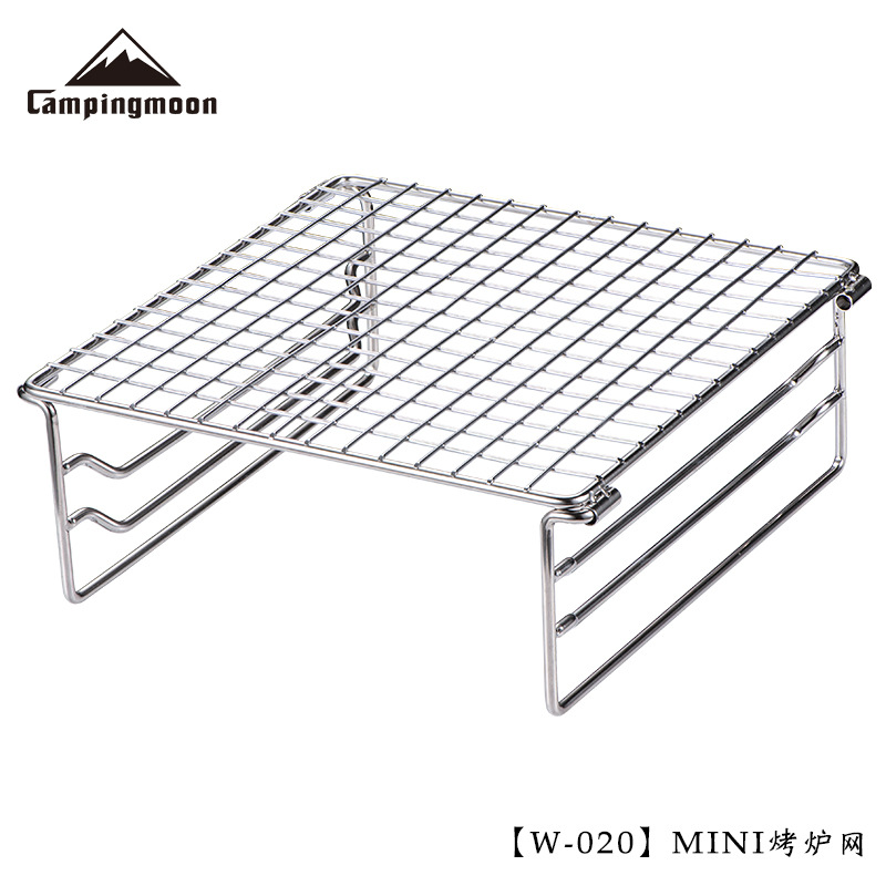 柯曼W-020不锈钢可MINI烤网户外烧水烧烤网架搭配酒精炉可用白底实物图