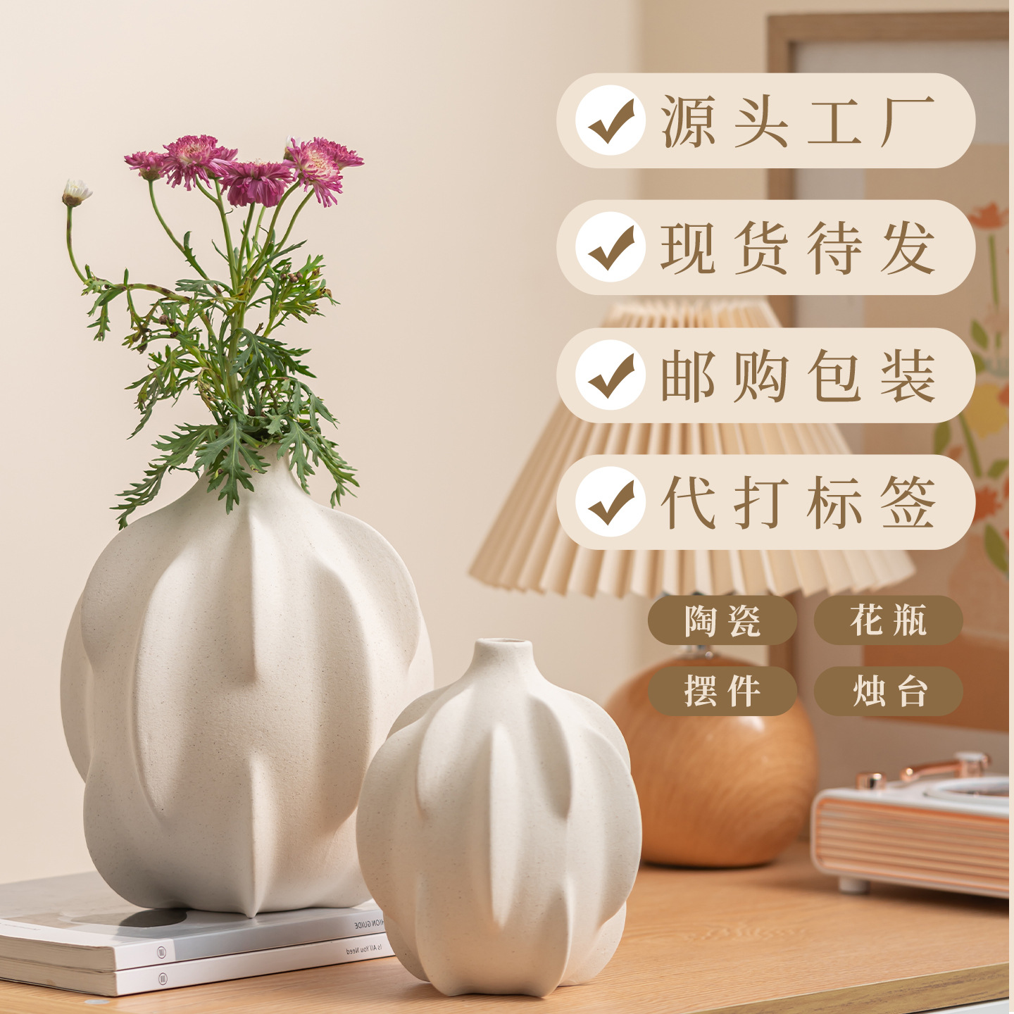 Cross-border wholesale and shipping of 2026 new ceramic vases, home hydroponic flower arrangements, tabletop and living room modern decorations Cross-border wholesale and shipping of 2026 new ceramic vases, home hydroponic flower arrangements, tabletop and living room modern decorations