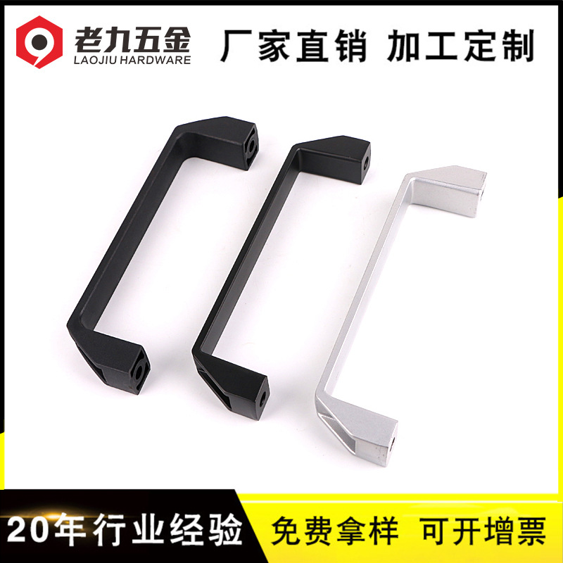 Plastic nylon handle, aluminum alloy square handle, door cabinet plastic handle, black aluminum profile U-shaped handle Specification image