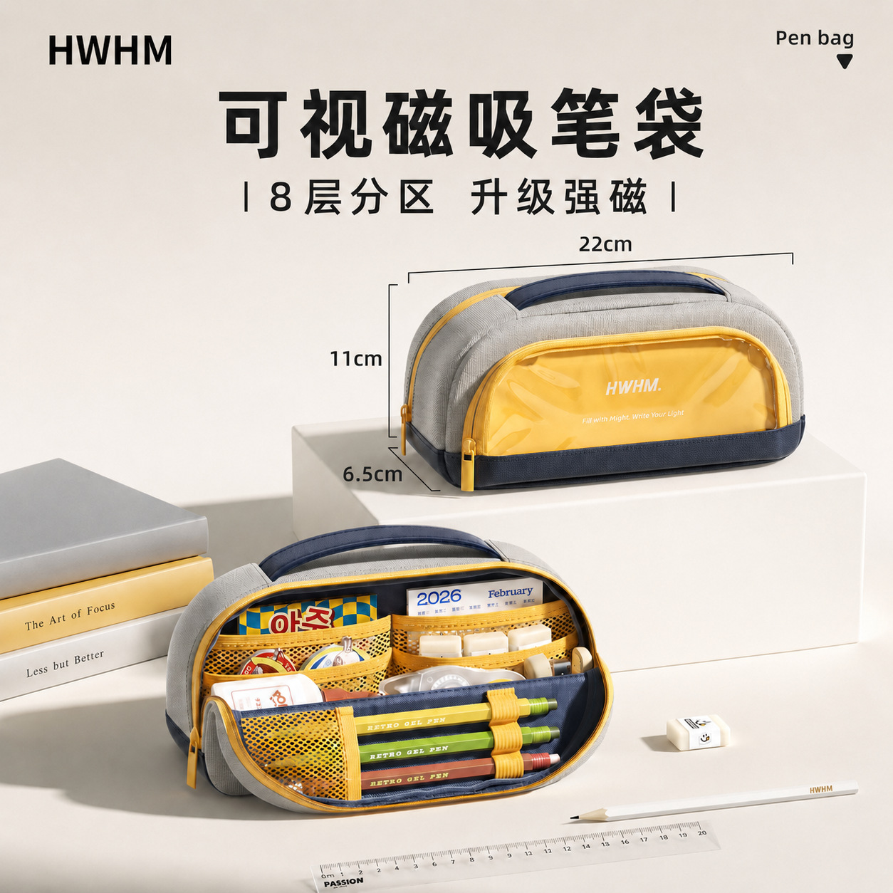 笔袋/东阳笔袋/亮片笔袋/双层笔袋/笔袋灯芯绒白底实物图