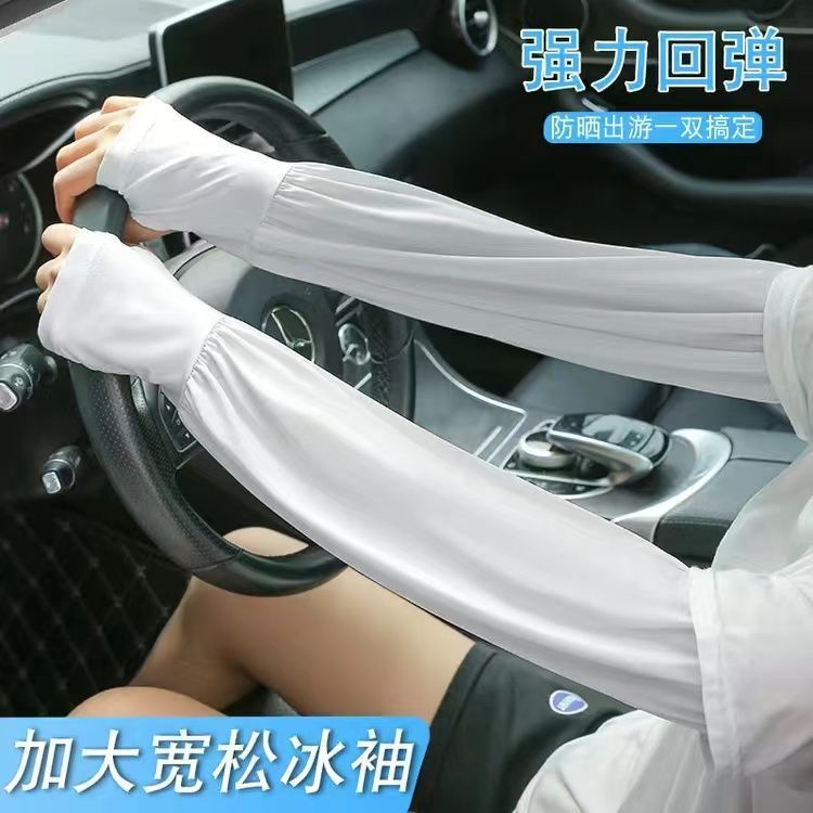 厂家直销防晒冰丝袖套女夏季薄款时尚骑行开车神器防紫外线护手臂细节图