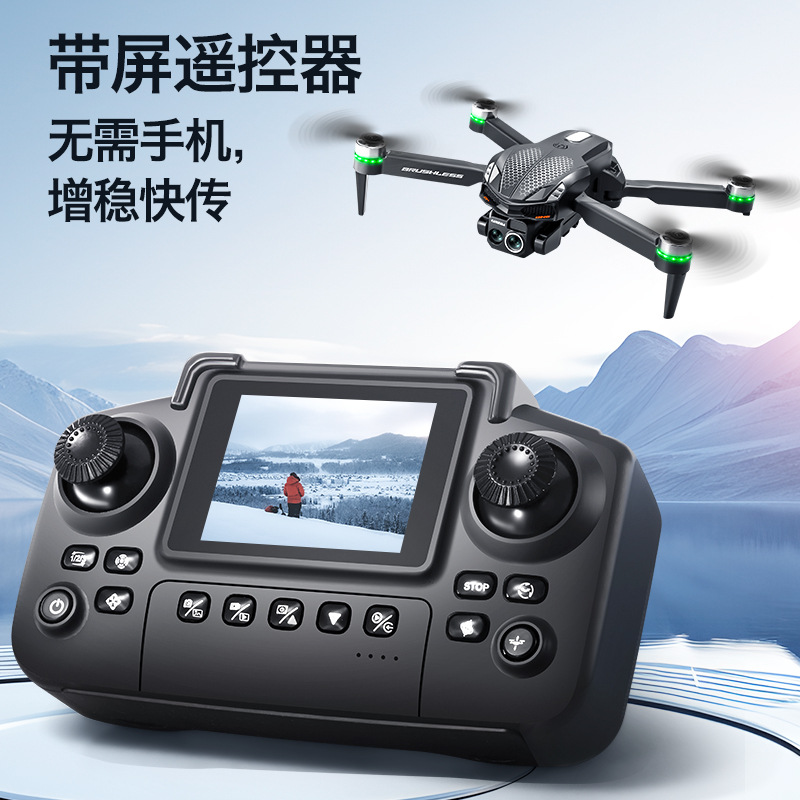 智能遥控器实物图