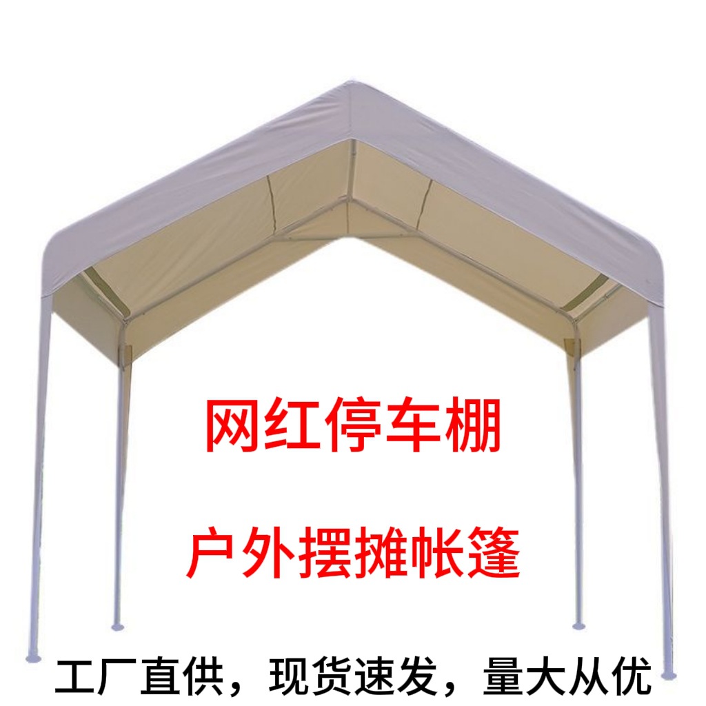 مظلة شمسية ومقاومة للمطر بأربعة أرجل لأكشاك الأسواق الليلية ومظلة خارجية قابلة للطي