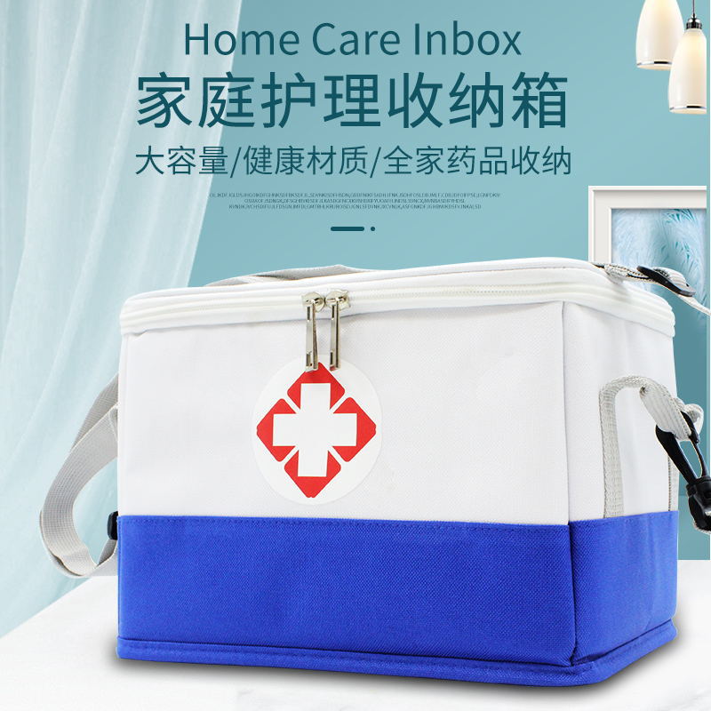New large-capacity medicine box, household multi-functional emergency medicine medical box, portable multi-layer first aid and epidemic prevention kit full figure