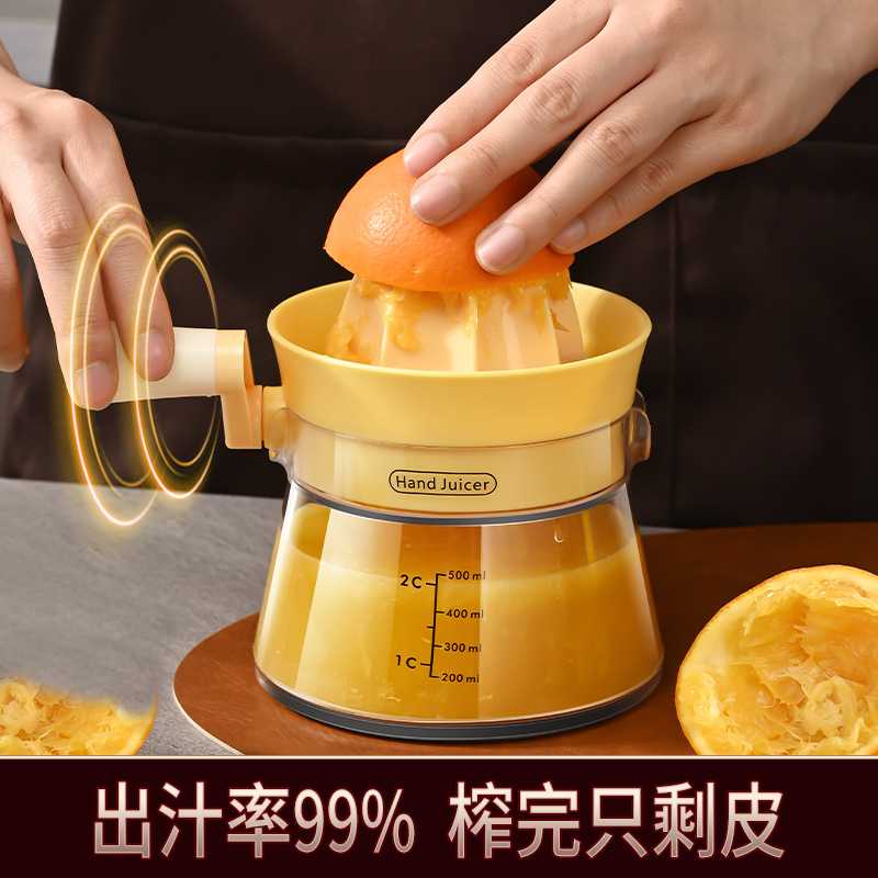 Hand-cranked juicer, household kitchen press, manual juicer, special juice extraction tool for squeezing lemons and oranges