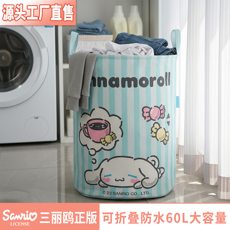 Genuine Sanrio free shipping, factory direct delivery, bathroom, household, large-capacity clothes basket, storage bucket, dirty clothes basket