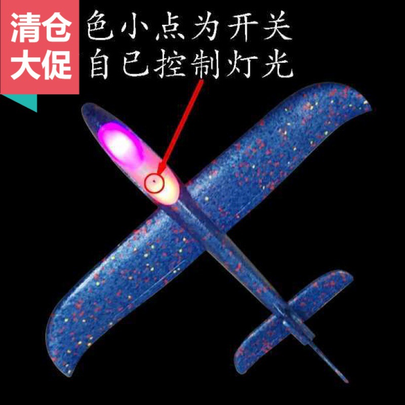 New product: Luminous hand-tossed airplane with headlight, children's outdoor toy, hand-tossed spinning airplane model, foam flight details Picture