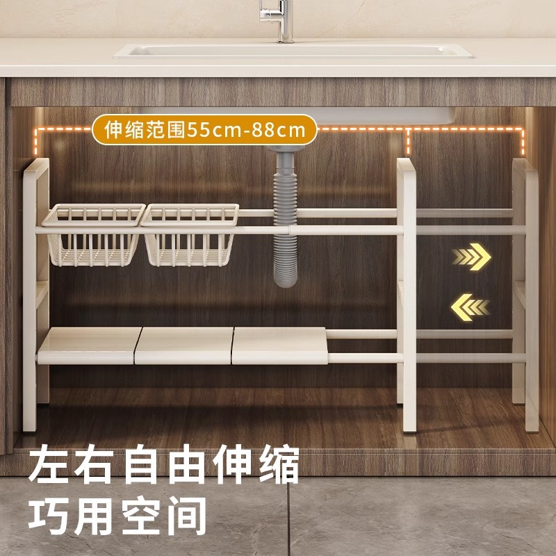 可伸缩厨房下水槽置物架橱柜内放锅架家用多层柜子分层锅具收纳架详情图3