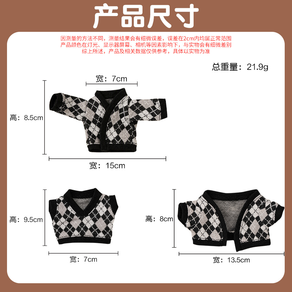A variety of new baby clothes with diamond-patterned knitted vests and cardigans are available for selection and matching. They are in stock and available for wholesale at the factory of Sister Ga Zi Application Scenario