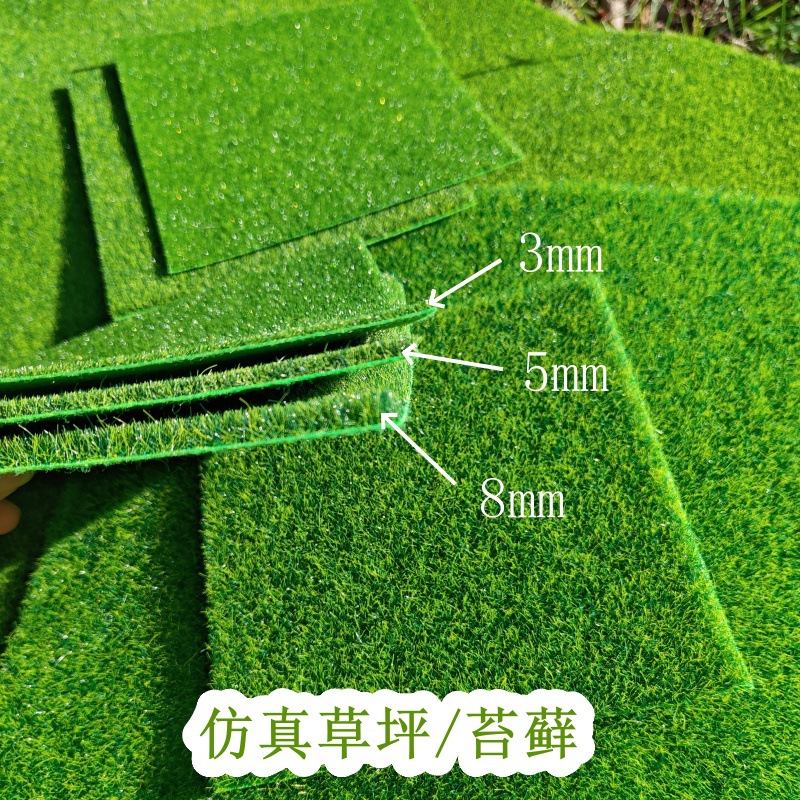 DIY decorative materials for artificial lawn moss micro-landscape, artificial moss, outdoor carpet, and green plant accessories