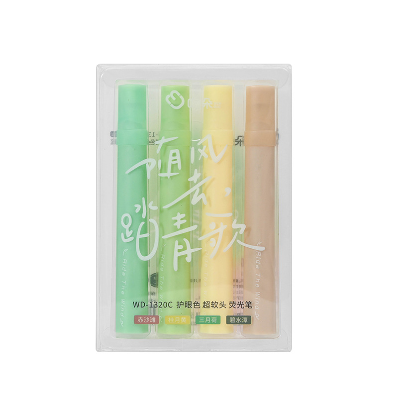 高颜值荧光笔护眼色系划重点绘图手账笔简约可爱学生用笔批发
