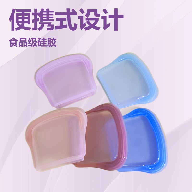 200ML硅胶可重复使用新鲜储存冰柜水果可重复使用婴儿食品袋便携