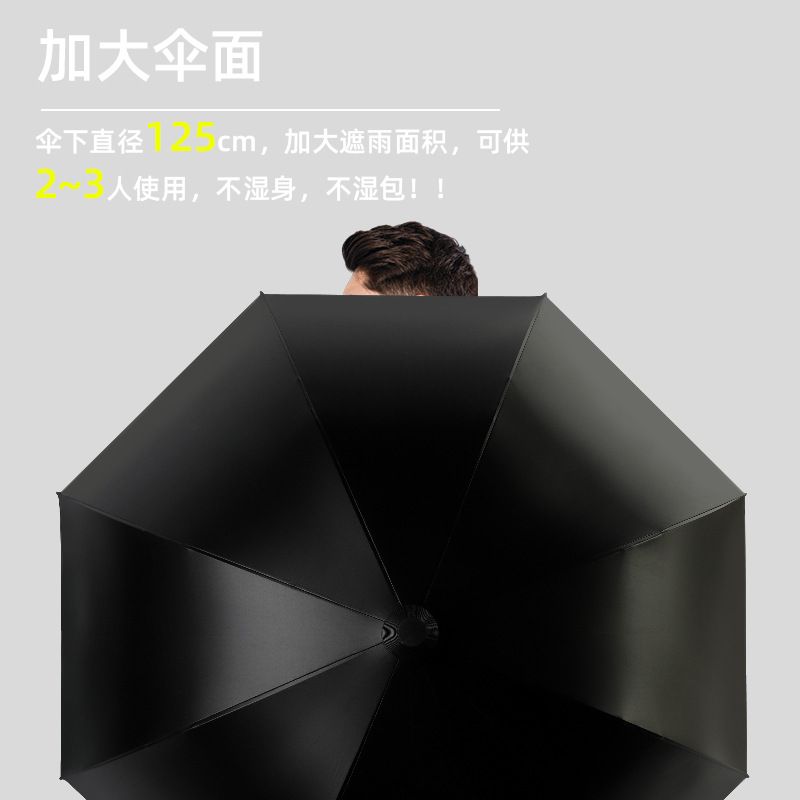 雨伞实物图