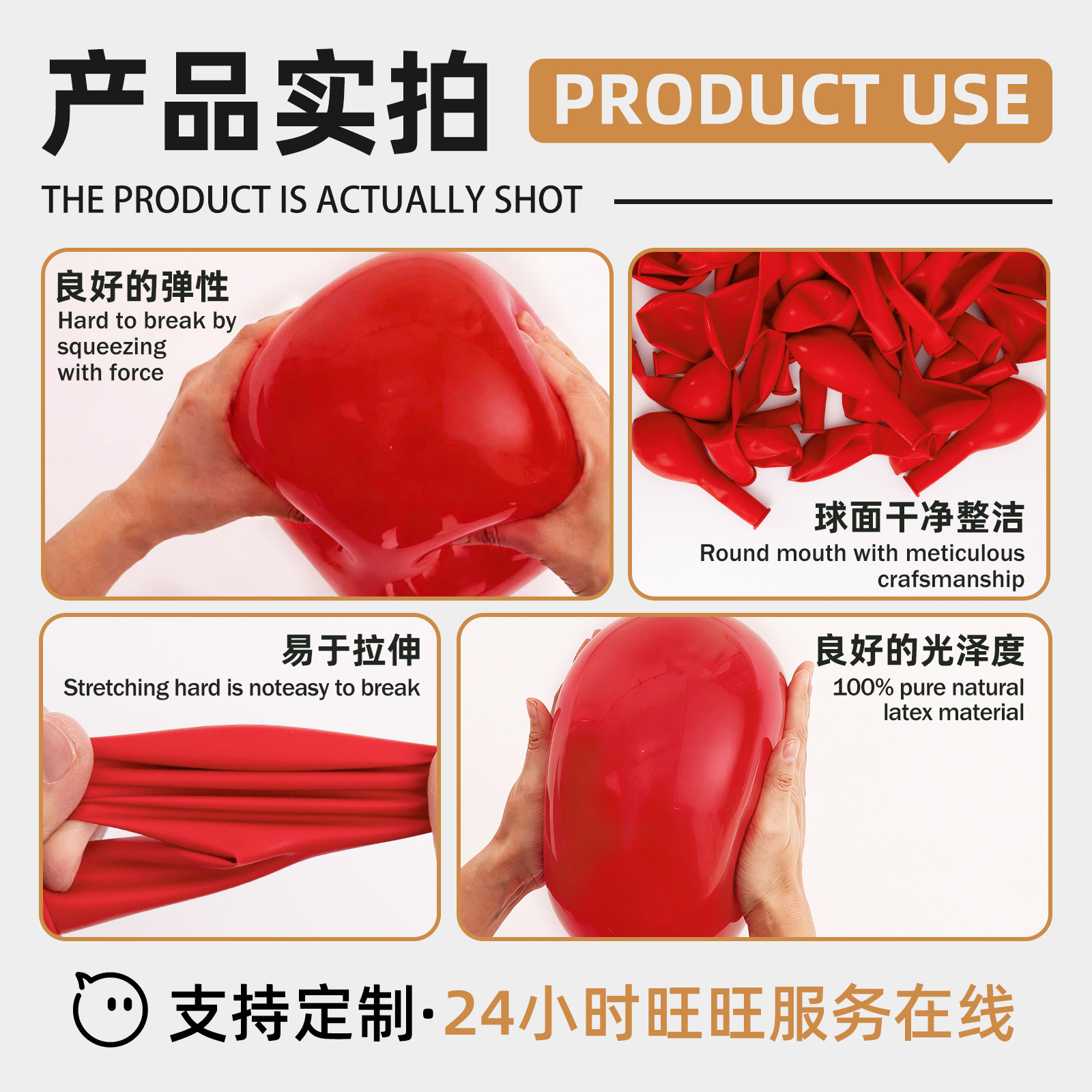 气球/铝膜生日气球玩具/生日气球玩具/气球36寸/生日用品细节图